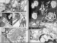 [Tamaki Hisao] Trans Venus 2