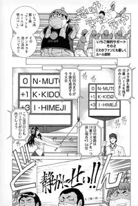 [Akagi Shinden] Ayakashi Awawa