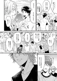 [Ogeretsu Tanaka] Yarichin ☆ Bitch Bu Vol.02