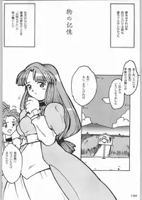 (C55) [Kacchuu Musume (Various)] Rye Mugibatake de Kin Medal (Various)