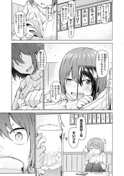 COMIC HOTMILK 2021-12