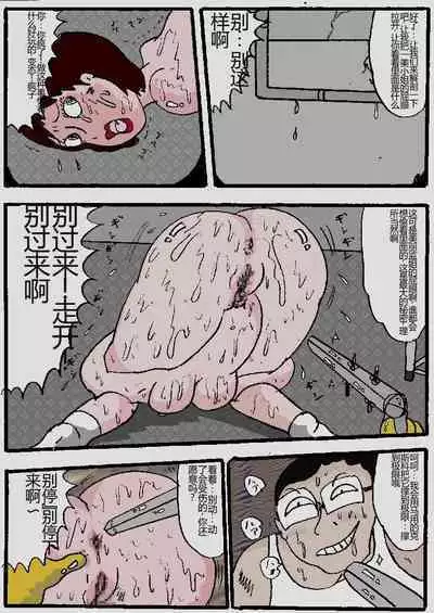 Beautiful Wife of a Martial Artist