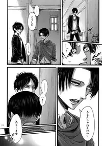 (SPARK9) [Qlapz (Valero)] EreLe Sairokushuu (Shingeki no Kyojin)