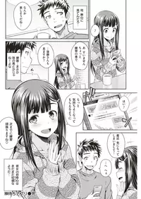 COMIC Kairakuten 2019-05