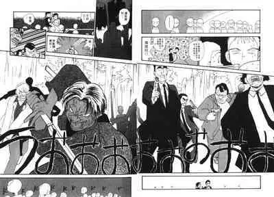 Etches 4 | 玩偶美眉 4