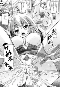 [Ooishi Chuuni] What A Girl!!!