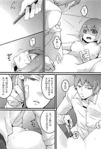 [Nagata Maria] Totsuon! Totsuzen Onnanonko ni Natta no de, Ore no Oppai Monde Mimasen ka?