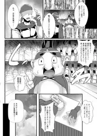 Yuusha VS Zako Succubus Gundan