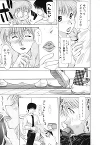 [Izawa Shin'ichi] Polymath Master