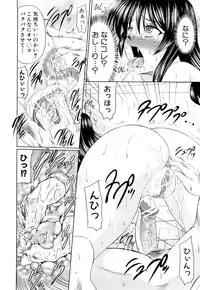 [Warashibe] Nikuyoku Analyze