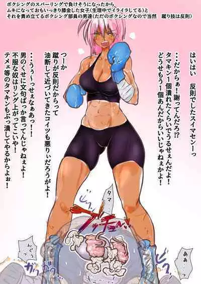 あとたま(atotama) Illustration