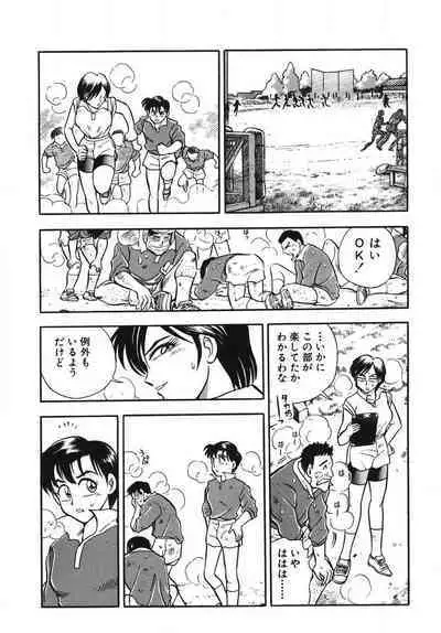 [Takizawa Hiroyuki] Mondainai ne!? Hideyuki-kun 1-3