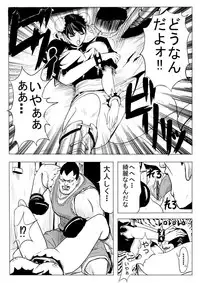 [Patton Shogun] Chun-Li vs Balrog (Street Fighter)