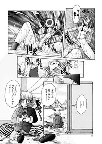 [Juubaori Mashumaro] ALICE First