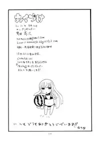 (C82) [King Revolver (Kikuta Kouji)] GinMori (Valkyria Chronicles)