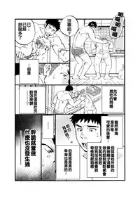 Sink Dunk End | 沉浸在水槽的深隙中