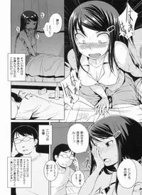 [Bosshi] Momojiri Joshi