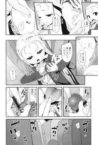 [Maeshima Ryo] LLOLL -Little Lips of Lovely Lolita-