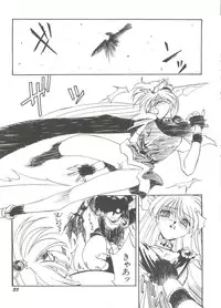 [Anthology] Bishoujo Doujinshi Anthology 9 (Various)