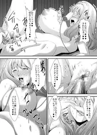 [Sprechchor (Eguchi Chibi)] Oku-sama wa Moto Yariman -Besluted- 6 [Digital]