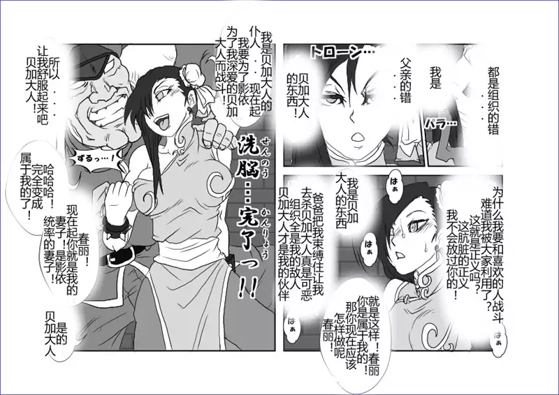 Sennou Kyouikushitsu ~Soushuuhen Vol. 01~