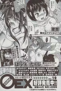 Manga Bangaichi 2009-08