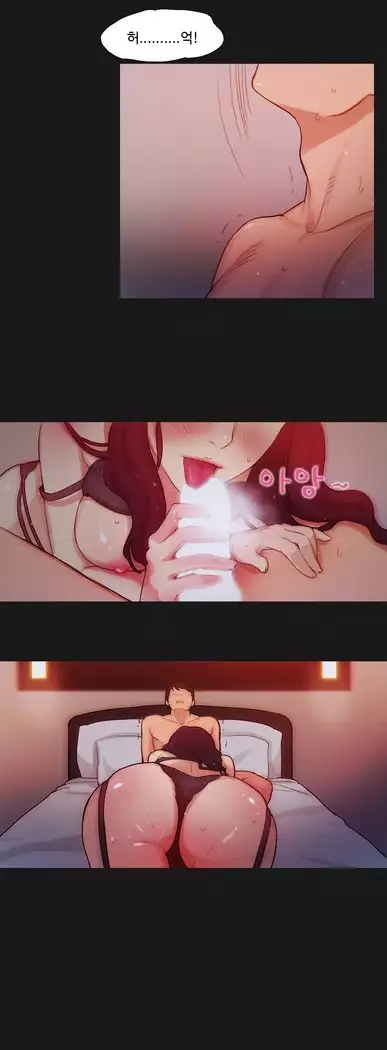 Scandal of the Witch Ch.0-33