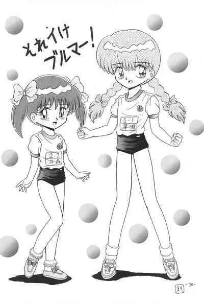 Hitosujinawa SPECIAL Ruri Ruri? Soushuuhen Kanzenban