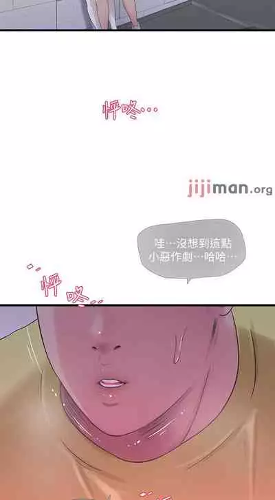 【周四连载】亲家四姐妹（作者：愛摸） 第1~64话