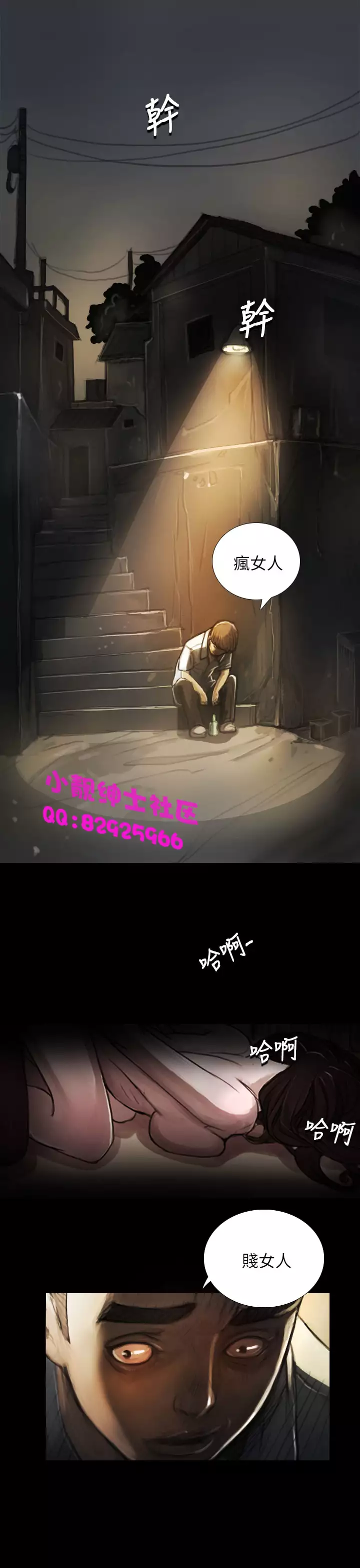 中文韩漫 姊姊 莲 Ch.1-15