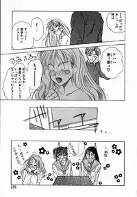 [Takanabe Chitose] UNDER GROUND