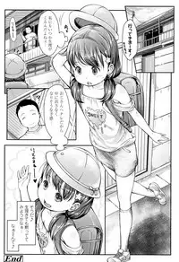 [Sakurafubuki Nel] Love Minimum