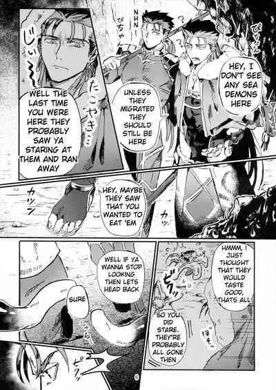 Itsunomani!!