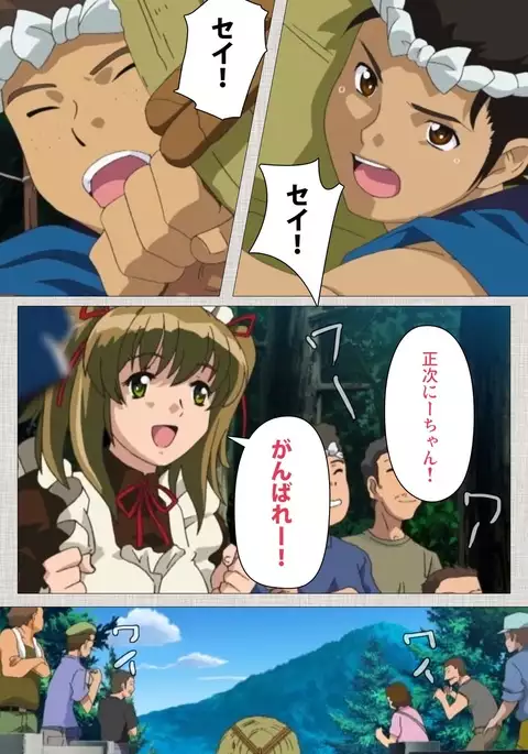 Maid Ane 2-Kame Complete Ban