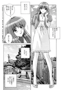 Action Pizazz SP 2009-05