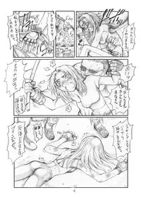 [Ruku-Pusyu] Ruku-Pusyu Sakuhin Shuu (Various)