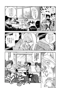 [Azuma Tesshin] Tenshi no Sasayaki Akuma no Kiss