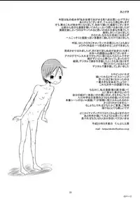 [Tenpura Kobo] Watashi o Zenra de Oyogaseru Ki!?