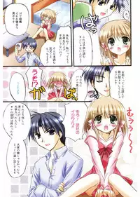 [Morisaki Kurumi] First [Digital]