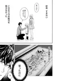 [Kuon Michiyoshi] Hundred Game 3 [Digital]