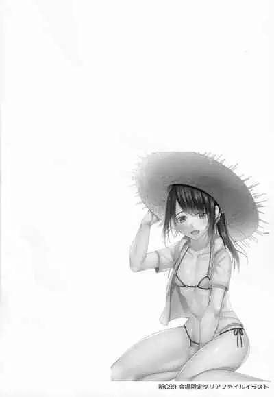 (C99) [Yukan High Zakura (Chieko)] Hitozuma ♂ Tousatsu Netori 2