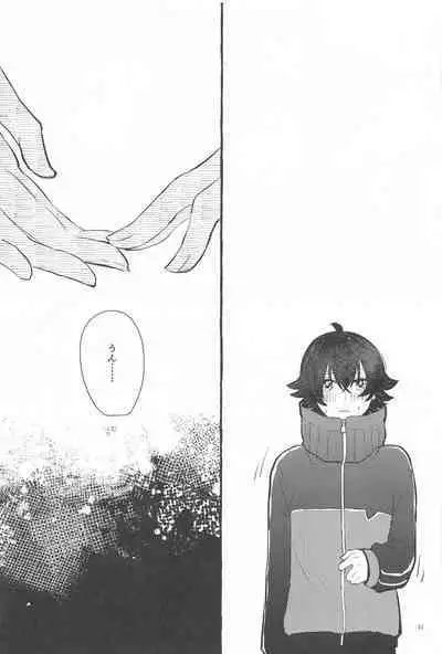 Kanete kara no Setsubou de