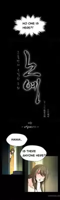 [Fantastic Whale] Twin Slave Ch.1-25 (English) (Ongoing)