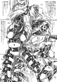 (CR23) [Sumomo Dou (Sumomo EX)] Vivian Betsu 23 Kiseichuu Naedoko Shigan Shoujo