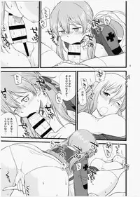 (C91) [Hinemosuan (Hinemosu Notari)] Pola Pri (Kantai Collection -KanColle-)