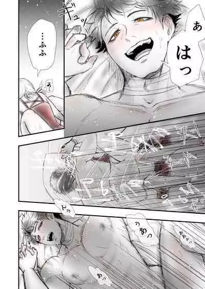 Someday we'll laugh about it