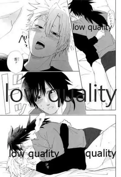 [M米穀店 (ミネコ)] 酔狂ハメハメもだもだ地獄 (鬼滅の刃) [2021年3月14日]