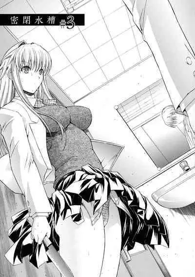 [Kino Hitoshi] Mugen Kantsuu ~Kinojin Best Selection~