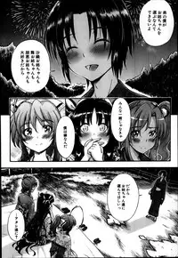 BUSTER COMIC 2014-01