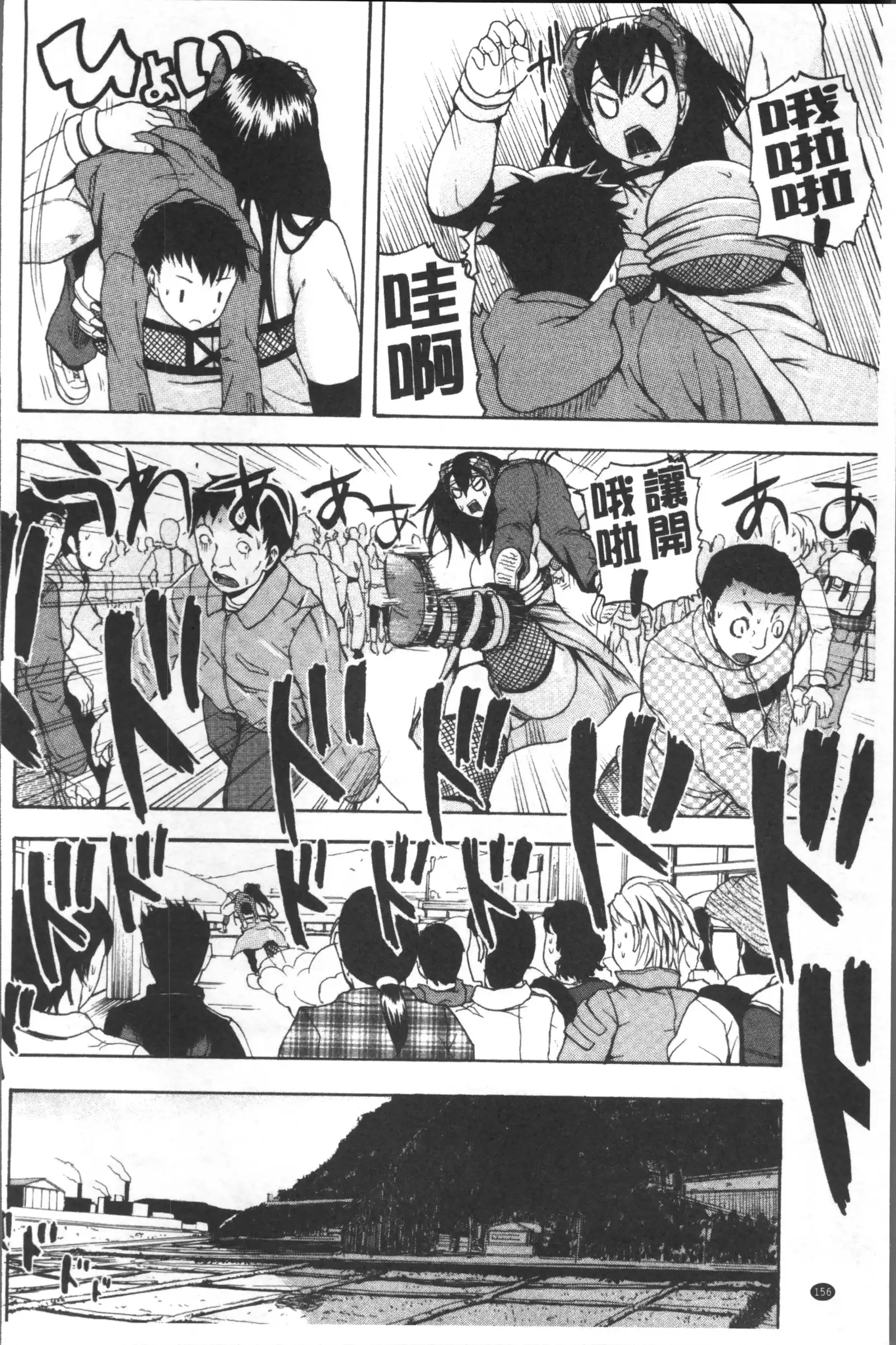 Monzetsu Taigatame ~Count 3 de Ikasete Ageru~